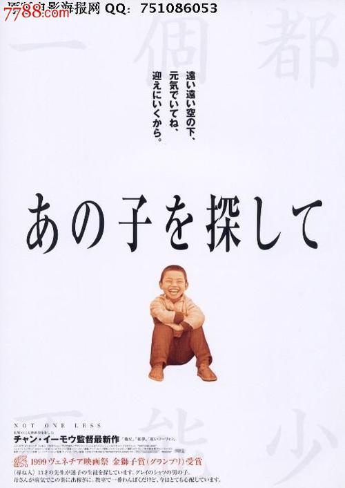 怎么做假药师资格证